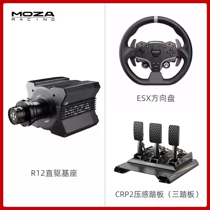 R12 set