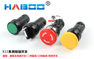 Flat <strong>Red</strong> Head 22mm One-piece Momentary Function 1no +1nc Push <strong>Button</strong> Switch - Product Image 6