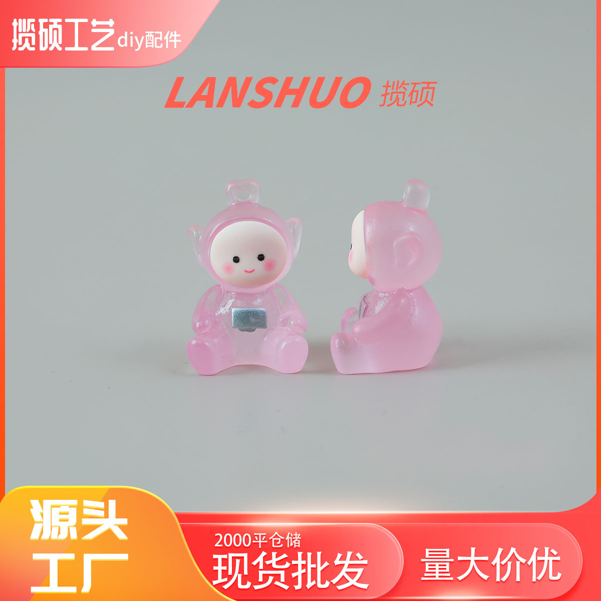 Pink glow-in-the-dark Teletubbies figurine E-845-05