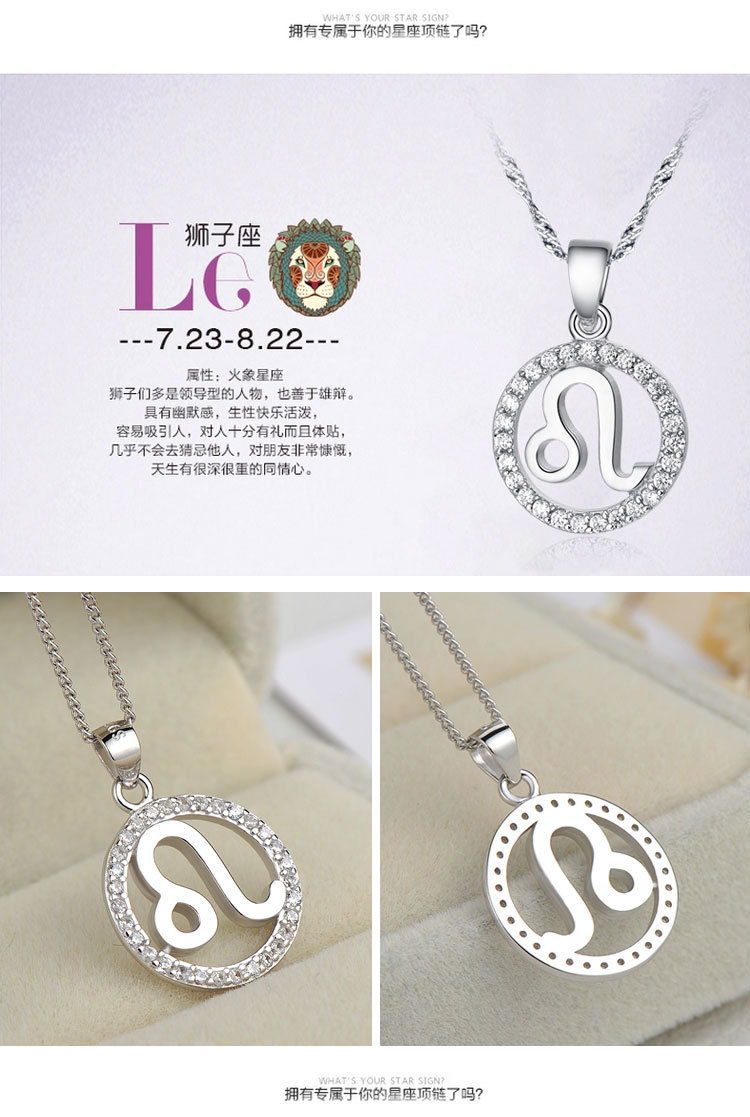 Collana Costellazioni 7
