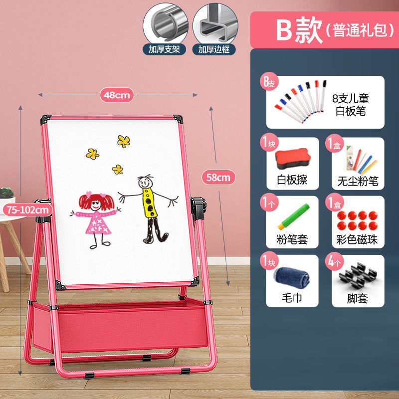 Tablero de dibujo de aluminio-Rosa tipo B-Paquete de regalo ordinario
