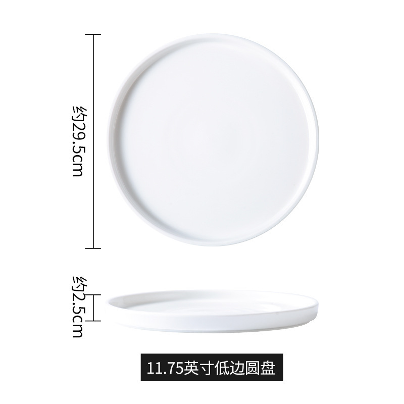 11.75-inch low-profile disc