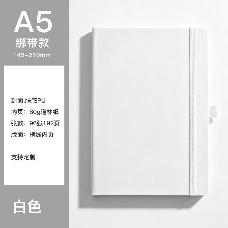 White-pu strap edition-a5-192 pages