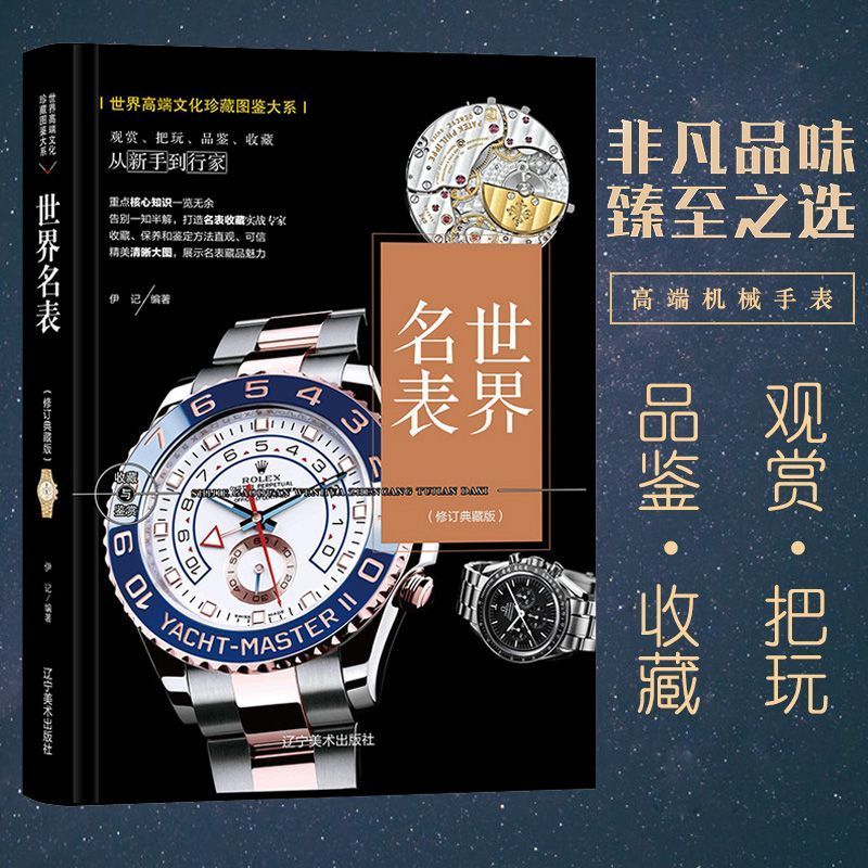 Libro individual