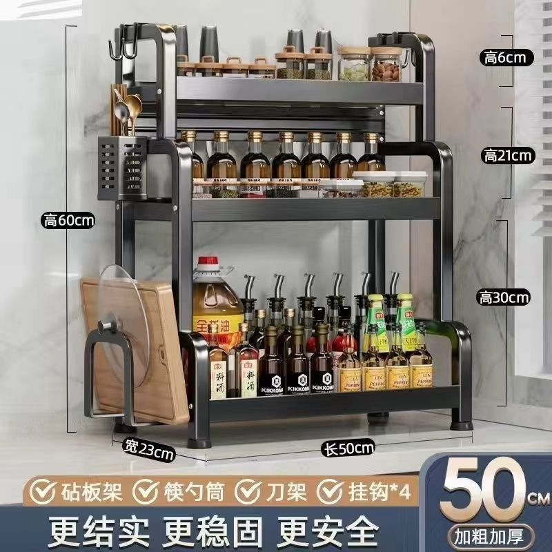 Upgraded three-layer 50cm wide luxury set