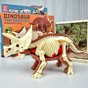 NEW <strong>Type</strong> of Skeleton DIY 3D Puzzle Plastic Dinosaur Educational Toy Kit <strong>Kids</strong> Assembly <strong>Game</strong> Tyrannosaurus Rex Deconstructing Toy - Product Image 5
