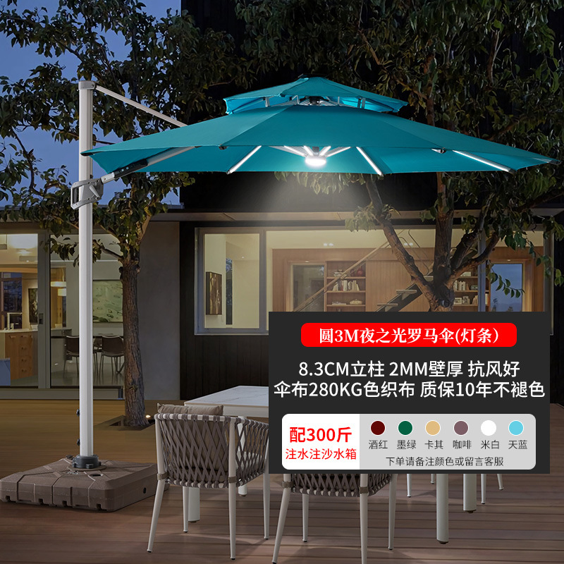 3m-night light roman umbrella (150kg water tank)