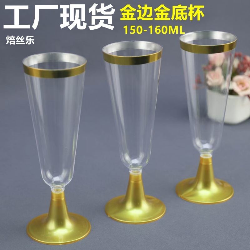 Tasse à base cerclée d'or n°1
