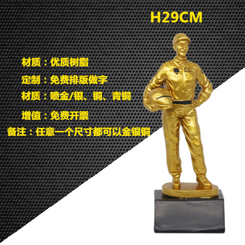 4103 haut 29cm