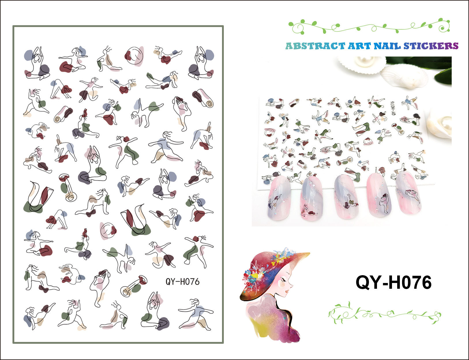 QY - H076