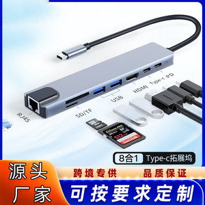 适用于MacBook Pro笔记本电脑扩展坞电脑配件的多功能8合1 Usb 3.1 c型集线器适配器 - Product Image 2