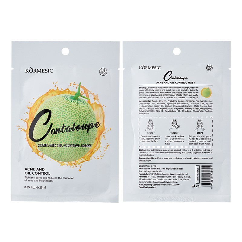 Hami melon mask 25ml-for cross-border sales only