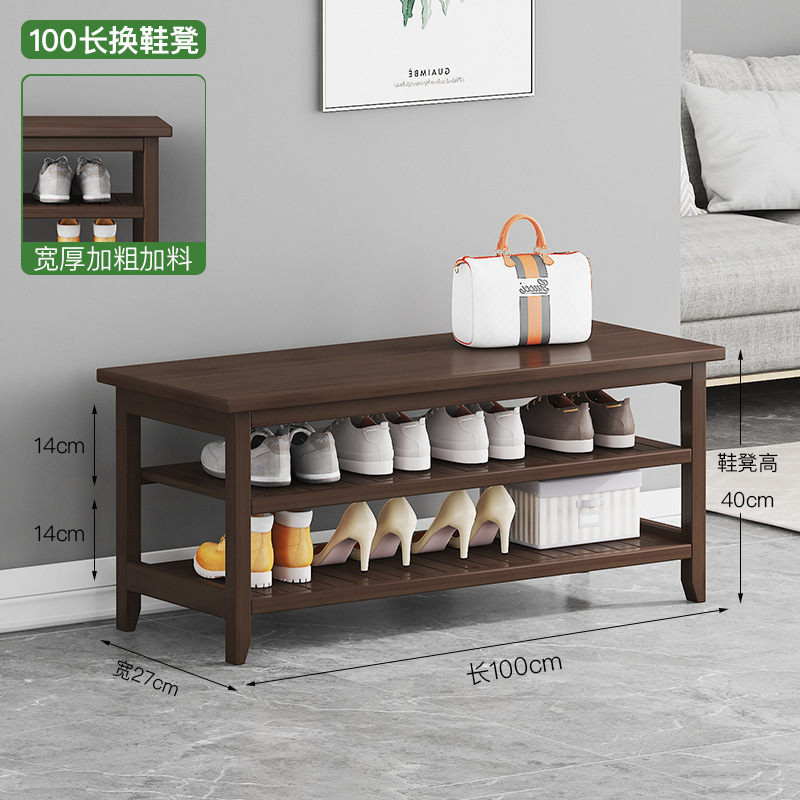 Nordic 100 shoe changing stool and shoe rack
