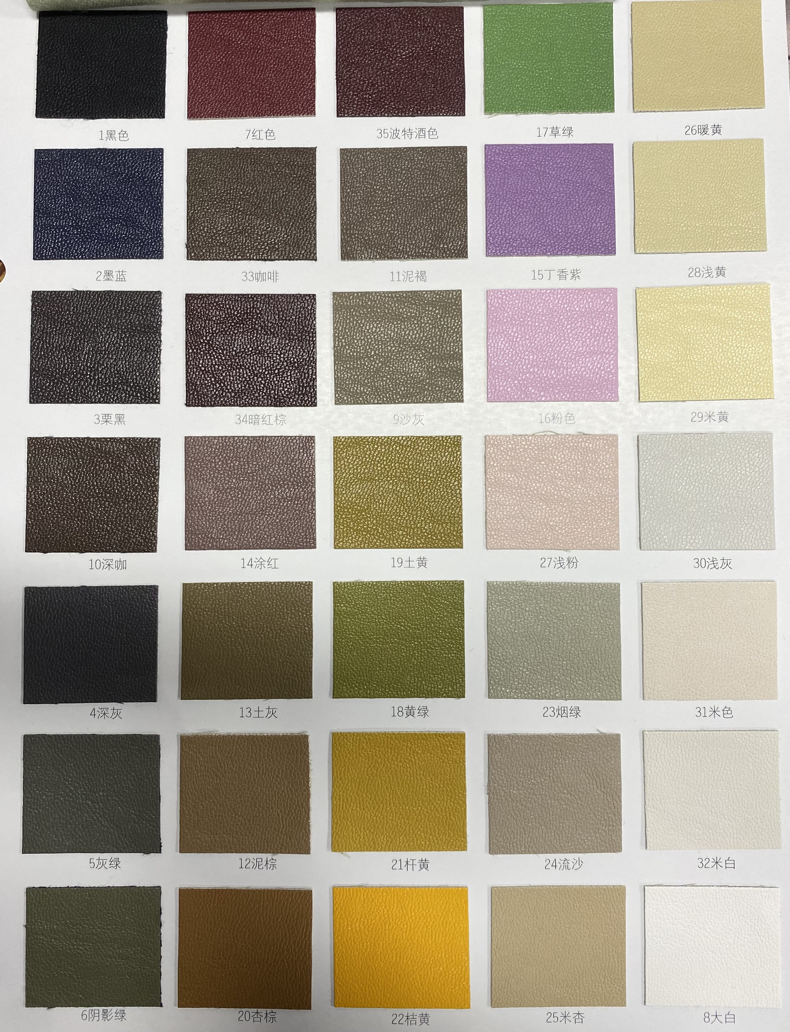 สีที่กำหนดเอง/ติดต่อฉัน