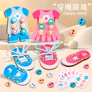 Giocattoli di perline per i più piccoli che imparano a infilare bottoni legare i lacci delle scarpe giocattoli di corda per educazione precoce giocattoli in legno per bambini - Product Image 2