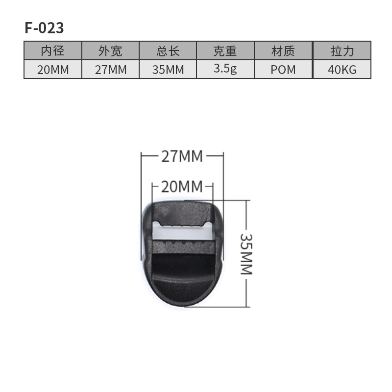 F023-20MM