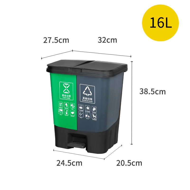 16L Verde-Gris (Residuos de Cocina, Otros)