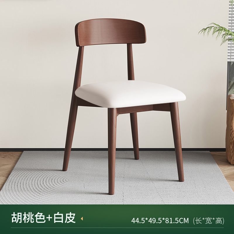 Walnut brown (cream white leather seat)