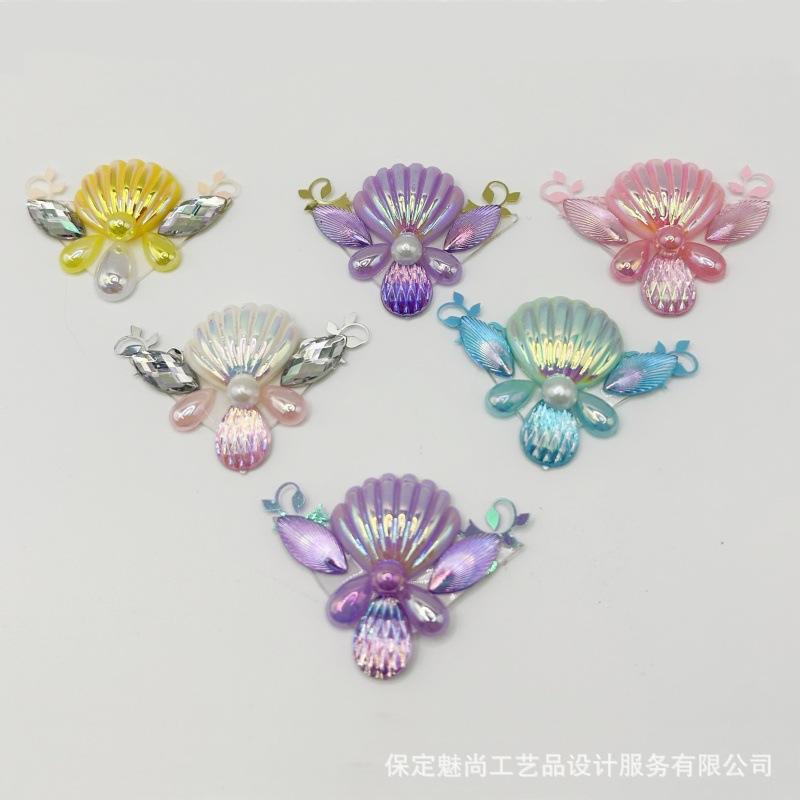 Heavy Industry Shell Series