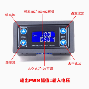 <strong>PWM</strong> <strong>pulse</strong> frequency duty cycle adjustable module Square wave rectangular wave signal generator XY-<strong>PWM</strong> hot sale - Product Image 6