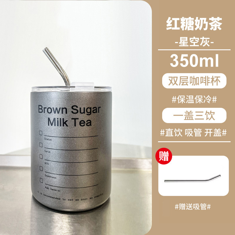 Brown sugar milk tea 350ml-straw