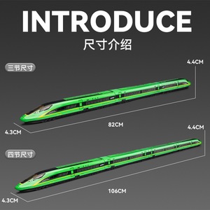 Riel de alta velocidad Fuxing modelo fundido a presión combinación de una sola/doble sección modelo de tren de aleación de simulación para Hobby preconstruido - Product Image 3