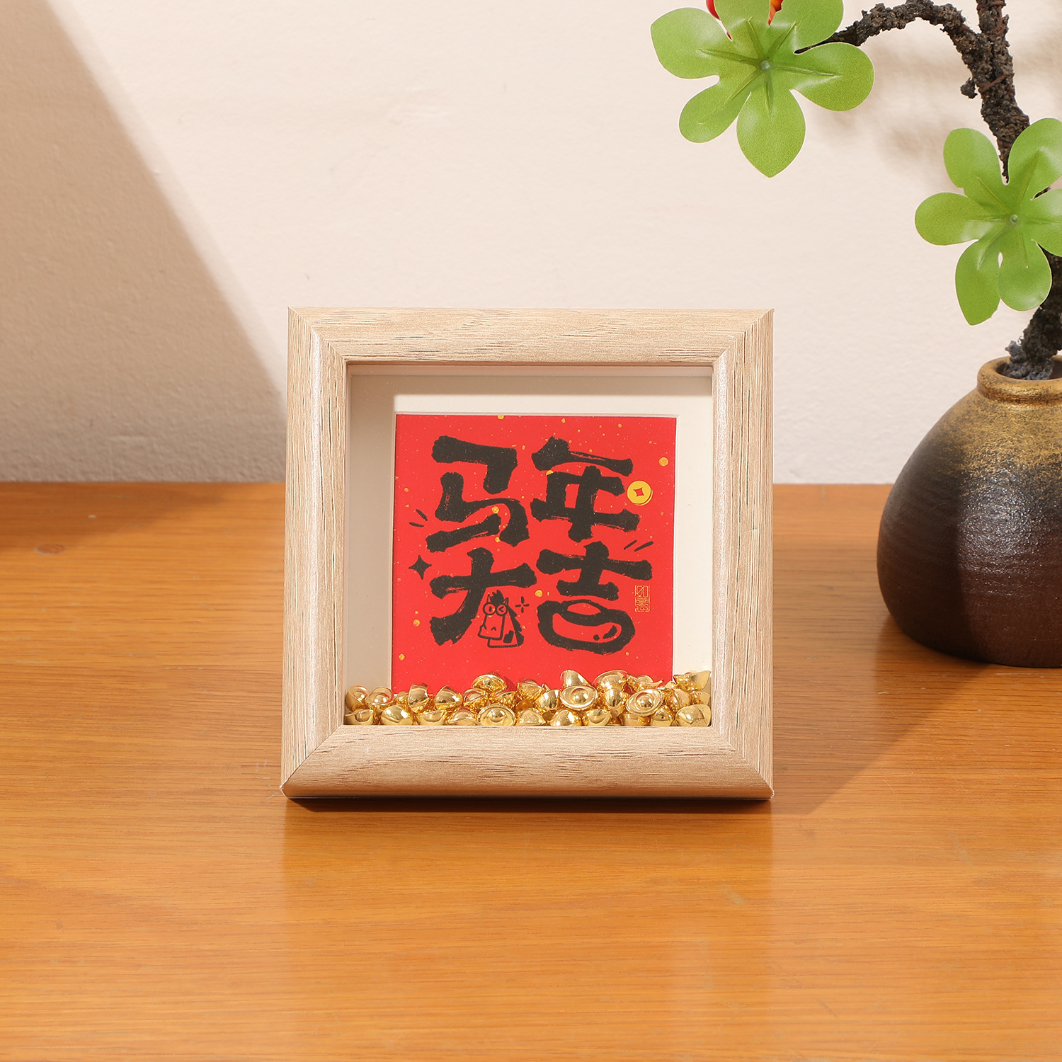Oak-color photo frame-great fortune in the year of the horse