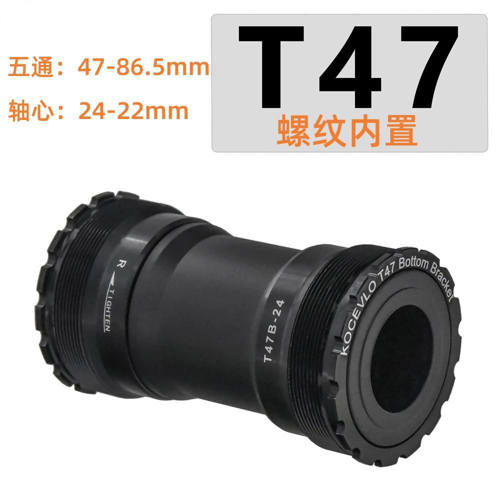 T47 avec filetage intégré