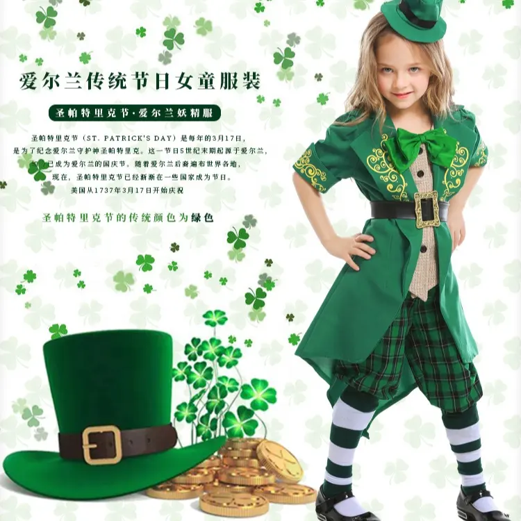 Fantasia-Disfraz del Día de San Patricio para niñas, traje de Cosplay de elfo irlandés para Halloween