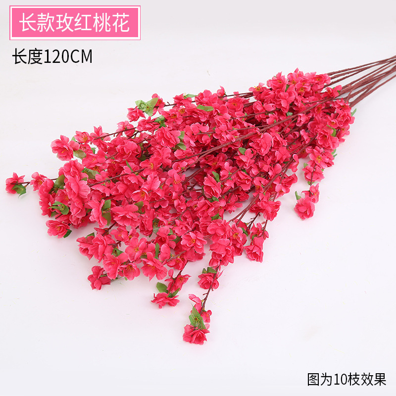 Rose red long peach blossom-1 branch