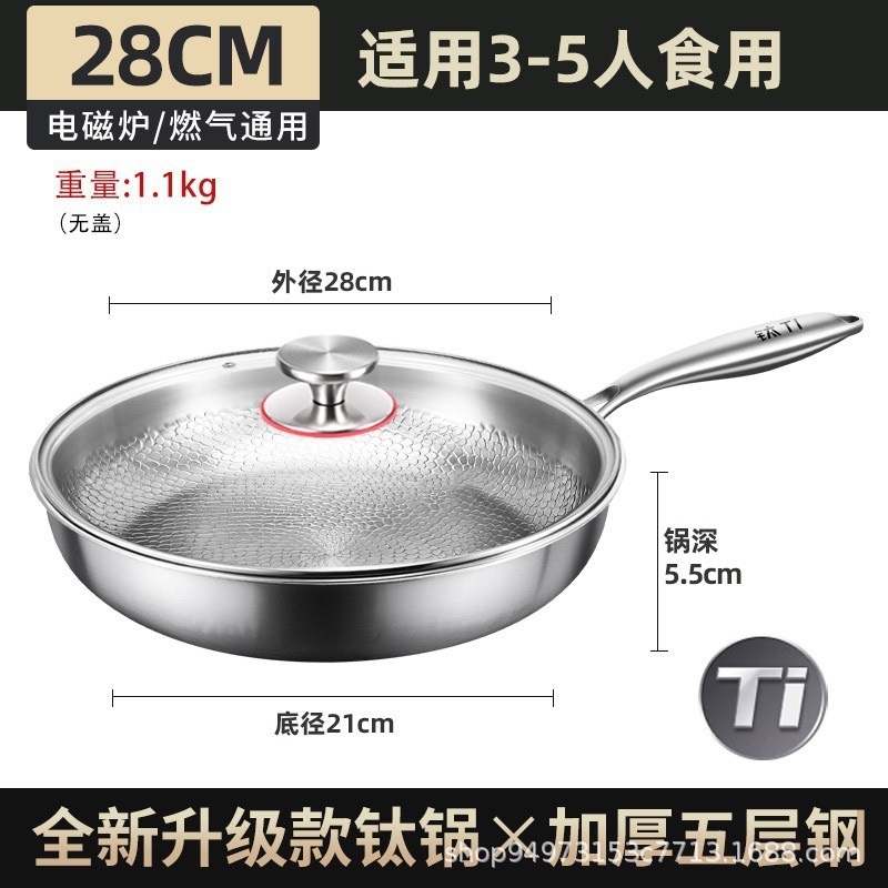 28cm pure titanium pan with lid-non stick no coating