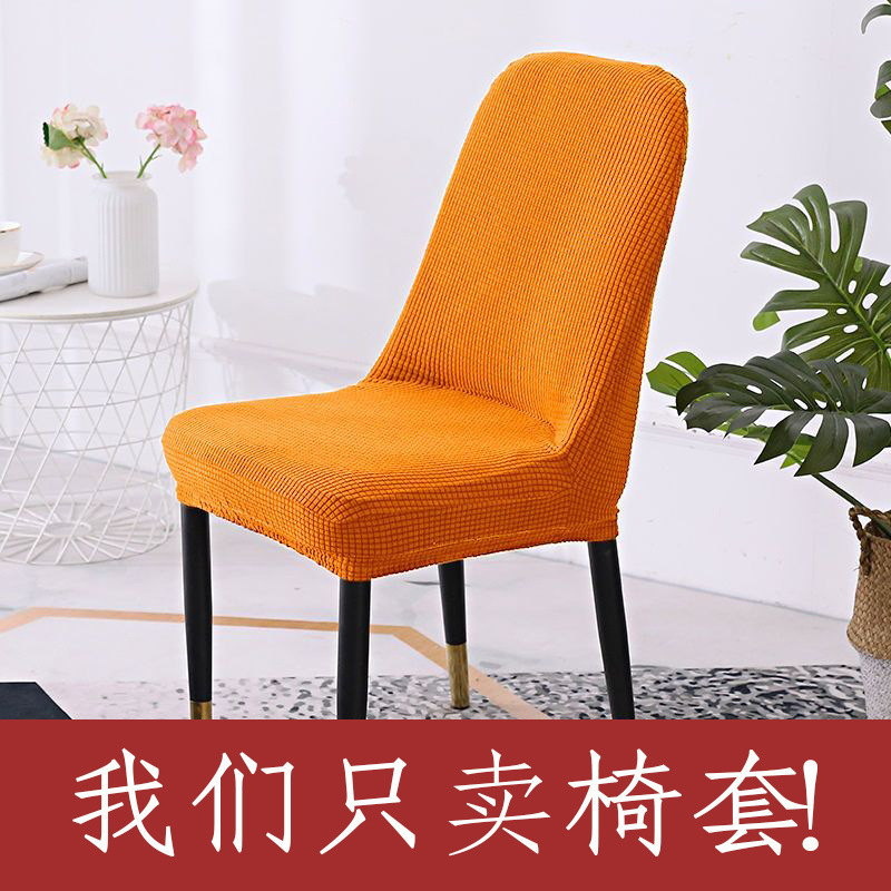Large arc shape - orange - limited-time price drop