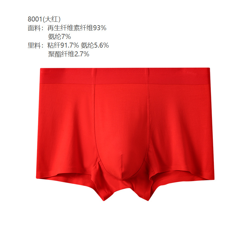 8001 red