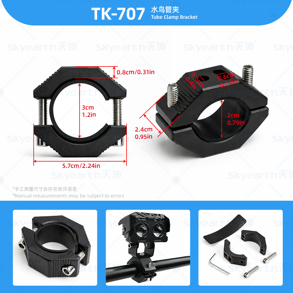 TK-707