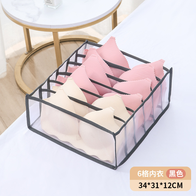 6 ช่อง สีดำ (ชุดชั้นใน)