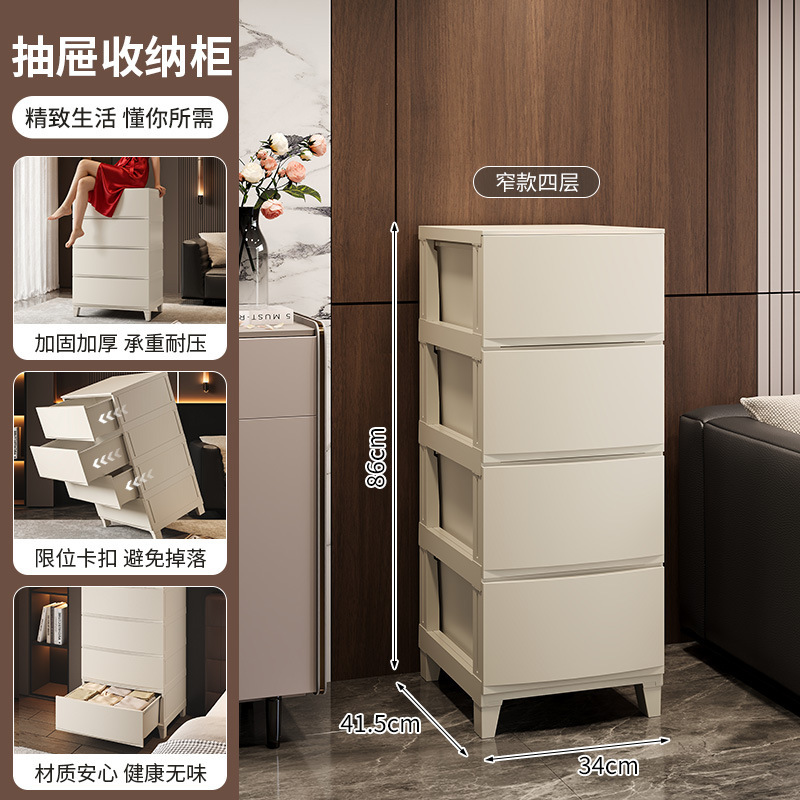 Small stand - four layers - beige/gray