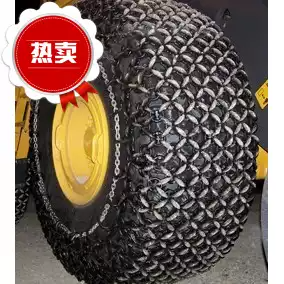 ZL50 Loader Forklift Encryption Weighted Alloy Steel Wear-resistant <strong>Tire</strong> <strong>Chain</strong> Protection <strong>Chain</strong> 23.5-25 - Product Image 2