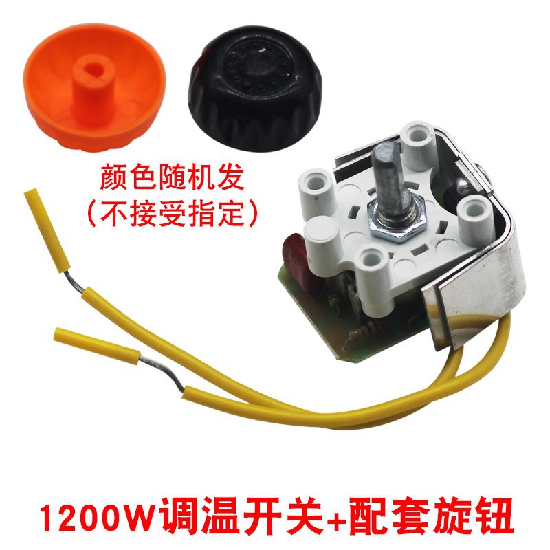 1200W temperature control switch + matching knob