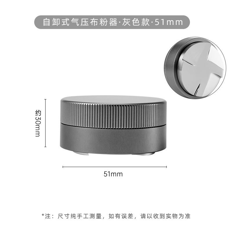 51mm gris de cuatro hojas