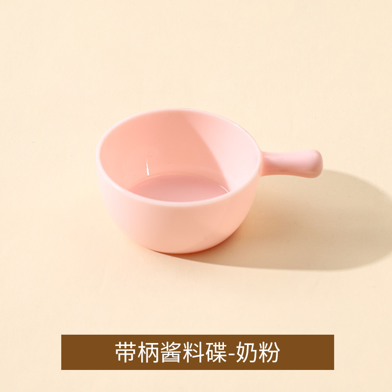 Sauce dish with handle - milk powder