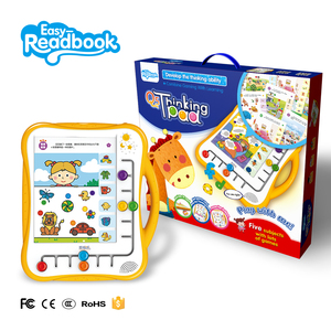 E-readbookキッズプレイ楽しい脳ボードゲームおもちゃスマート教育学習思考ボード - Product Image 3