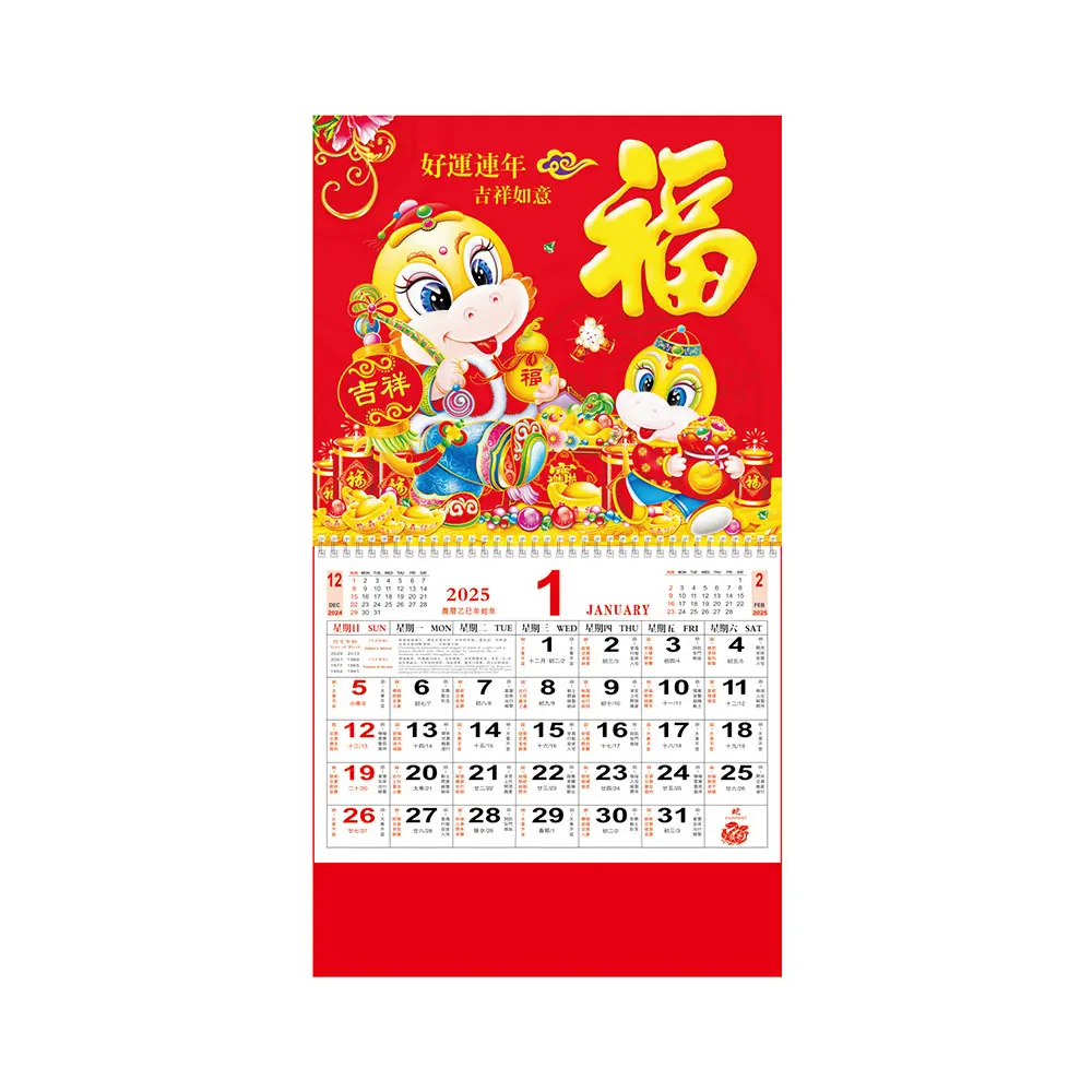 Calendario de pared 2025, calendarios tradicionales chinos, estampado en caliente, anuncio, diseño de calendario mensual