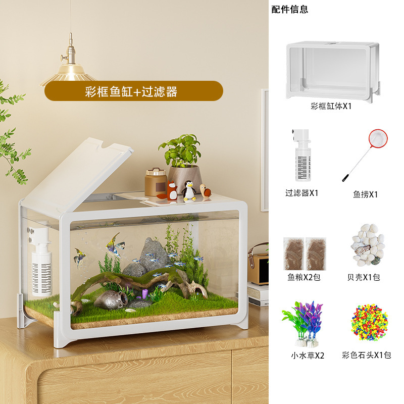 White-frame filter, bare tank, colored-frame lid, filter, aquati