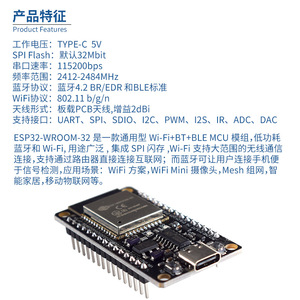 Ultra Low Power Dual Core USB Type-C <strong>ESP32</strong> <strong>Development</strong> Board with CH340C <strong>WiFi</strong> and <strong>Bluetooth</strong> for ICs Projects - Product Image 3