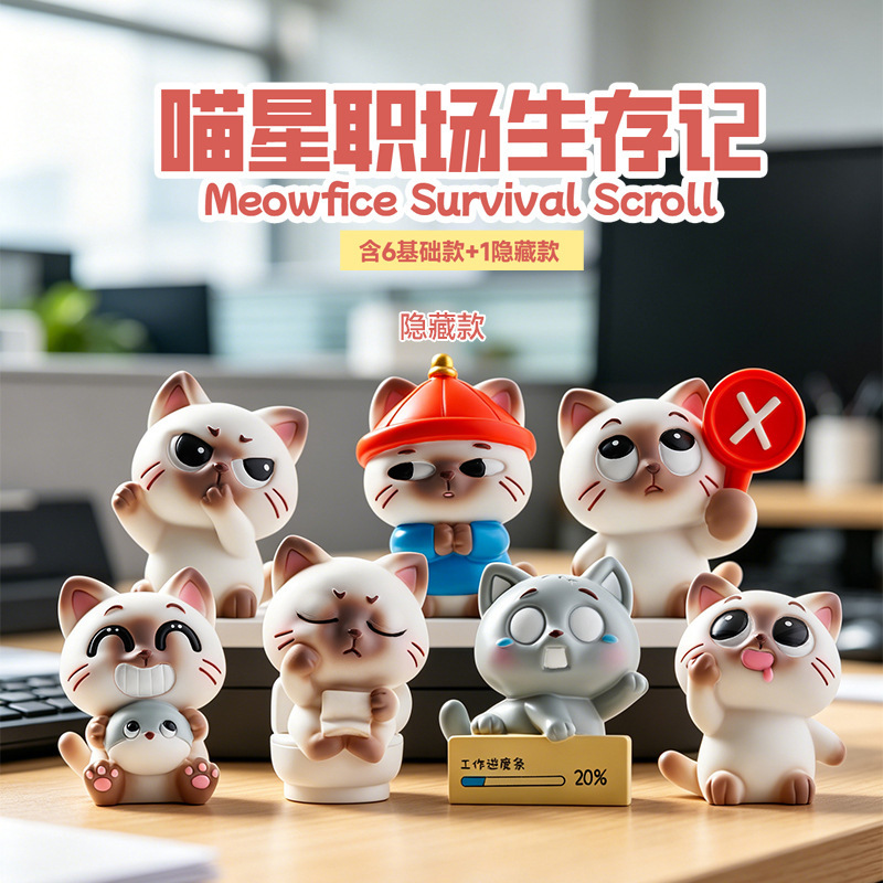 M473 Guide de survie sur le lieu de travail du chat (paquet de 6)