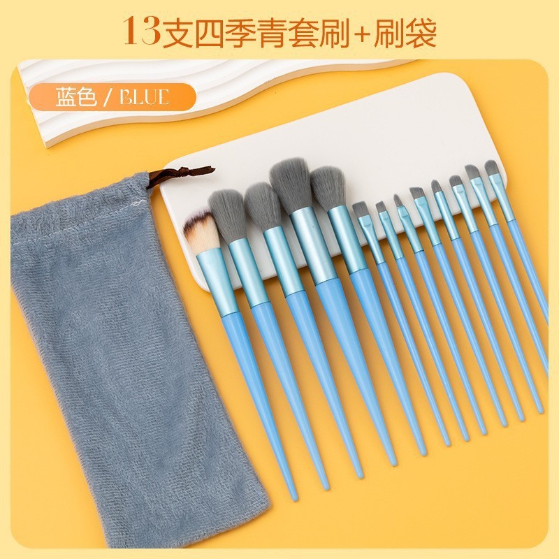 13 ชิ้น สีฟ้า + ถุงกำมะหยี่