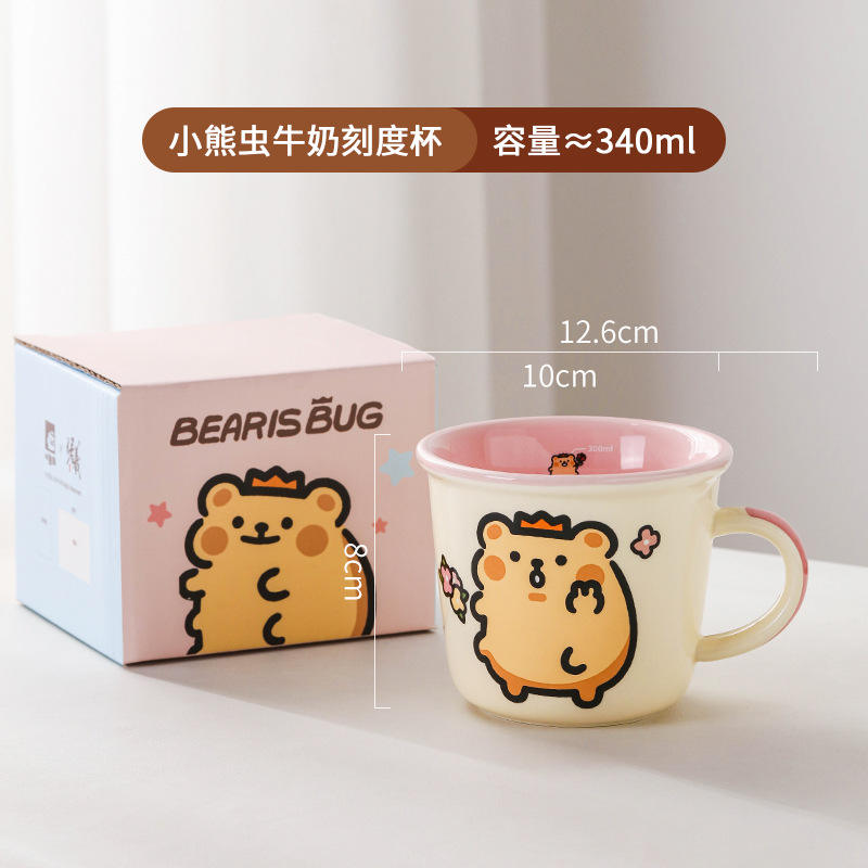 Bearbug - สีเบจ