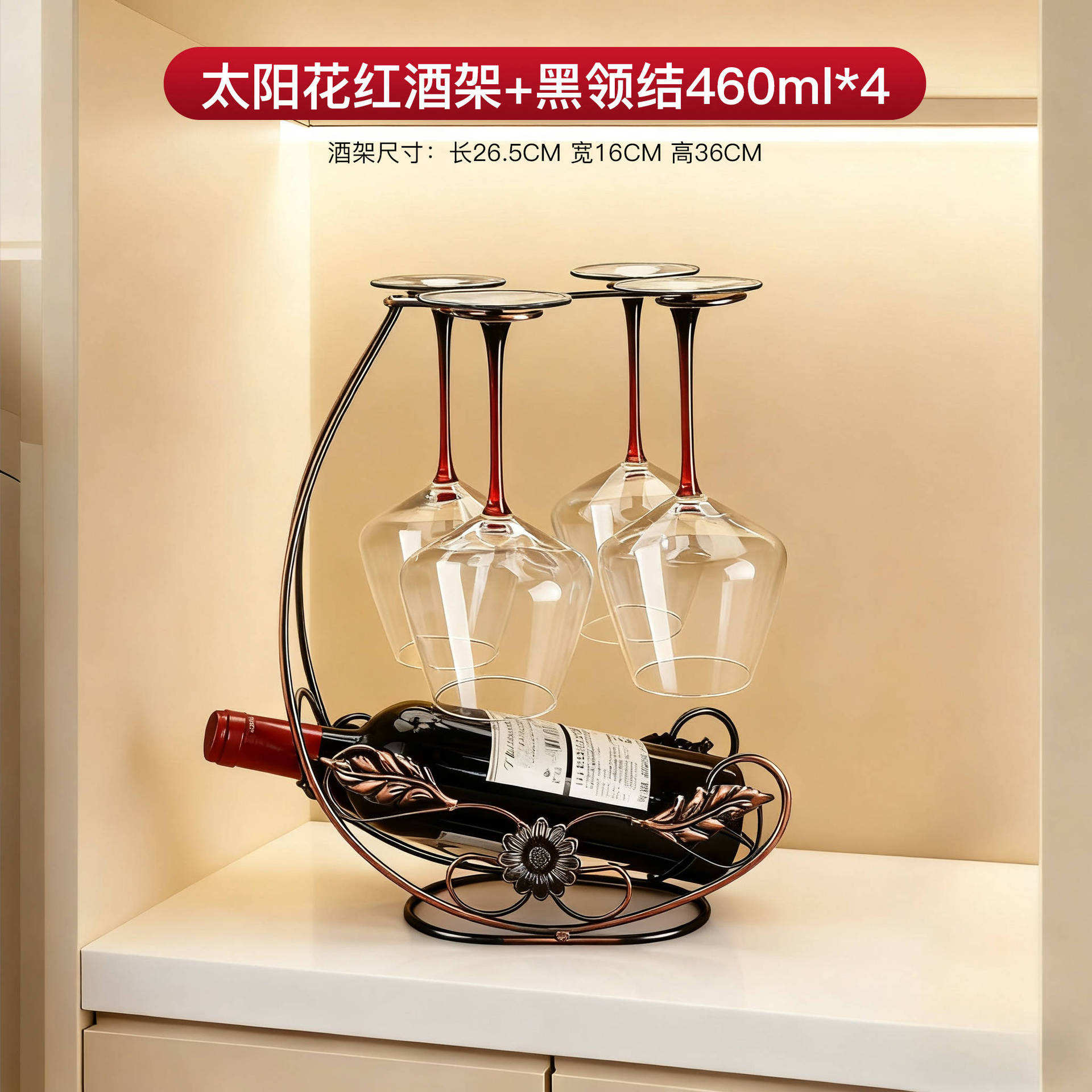 ซันฟลาวเวอร์ บรอนซ์ โบว์ไทสีดำ 4 ชิ้น ขนาด 460 มล.