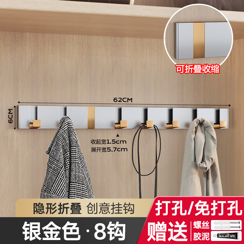 Style B, silver with 8 hooks