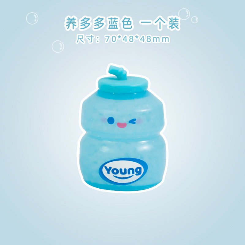 Tous les yards-yangduo bleu un paquet